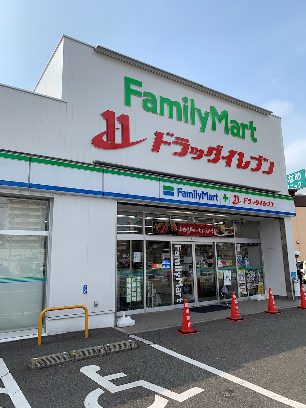PLEAST北九大前 コンビニ
