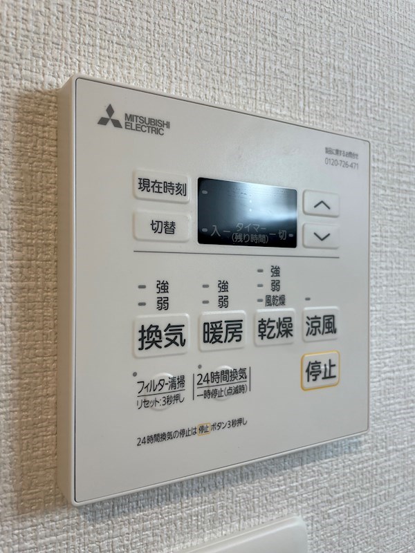 アースコートY'sシティ津田新町 その他設備