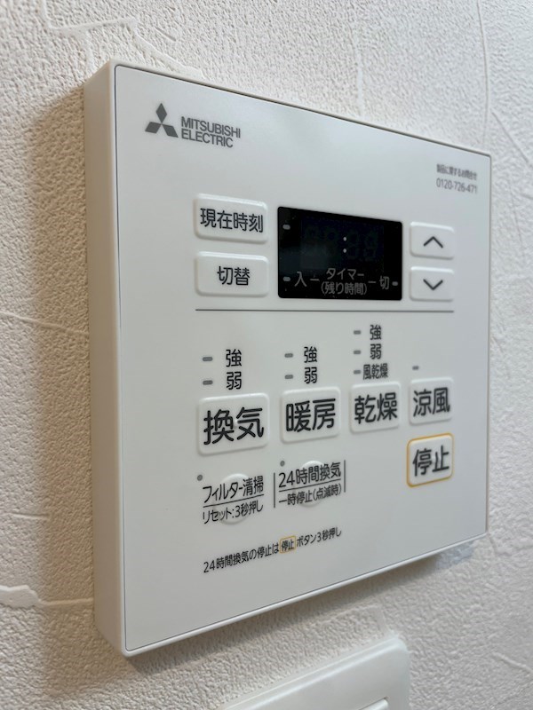 アースコートY'sシティ室町 その他設備