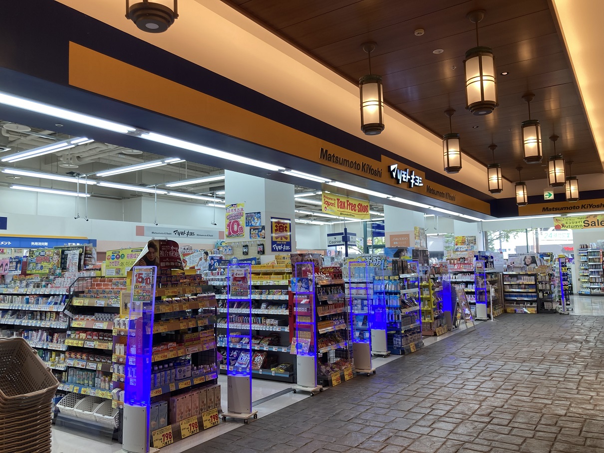 アースコートY'sシティ室町 ドラッグストア