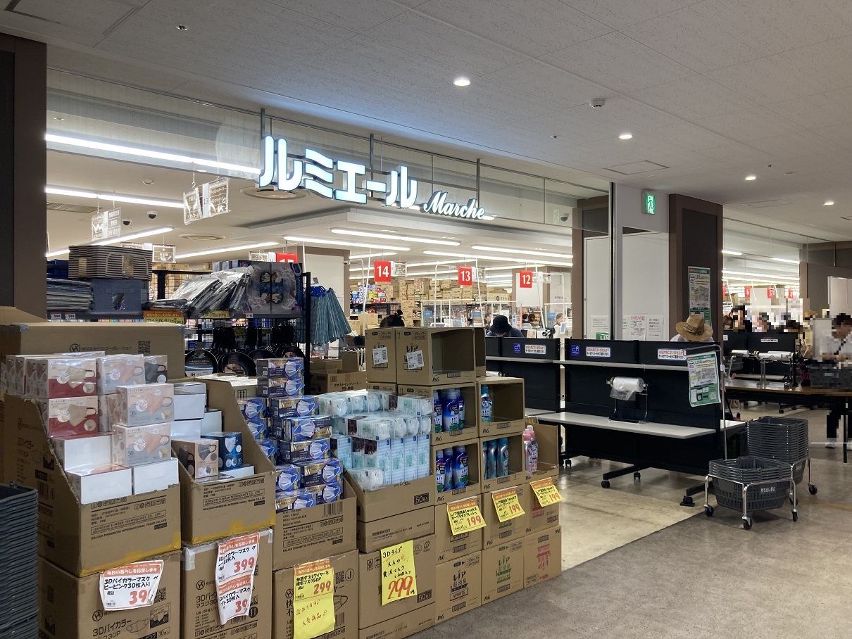 アースコートY'sシティ室町 スーパー