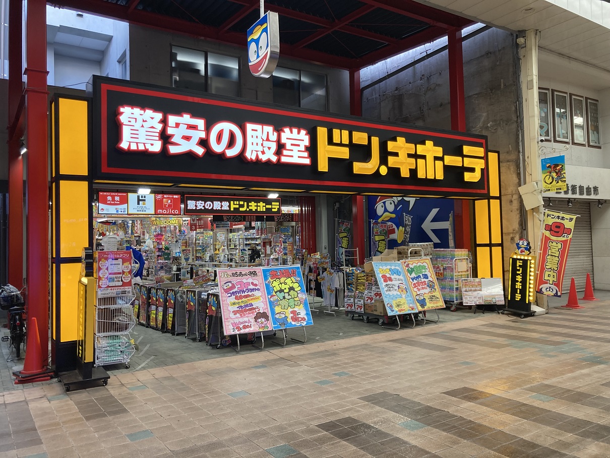 アースコートY'sシティ室町 ショッピング施設