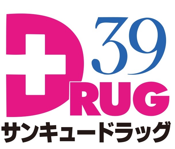 アンテス上到津 ドラッグストア