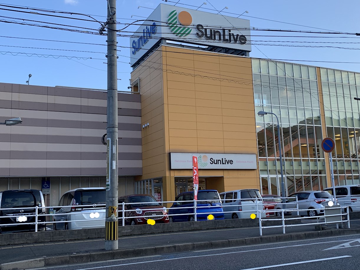 アンテス上到津 スーパー