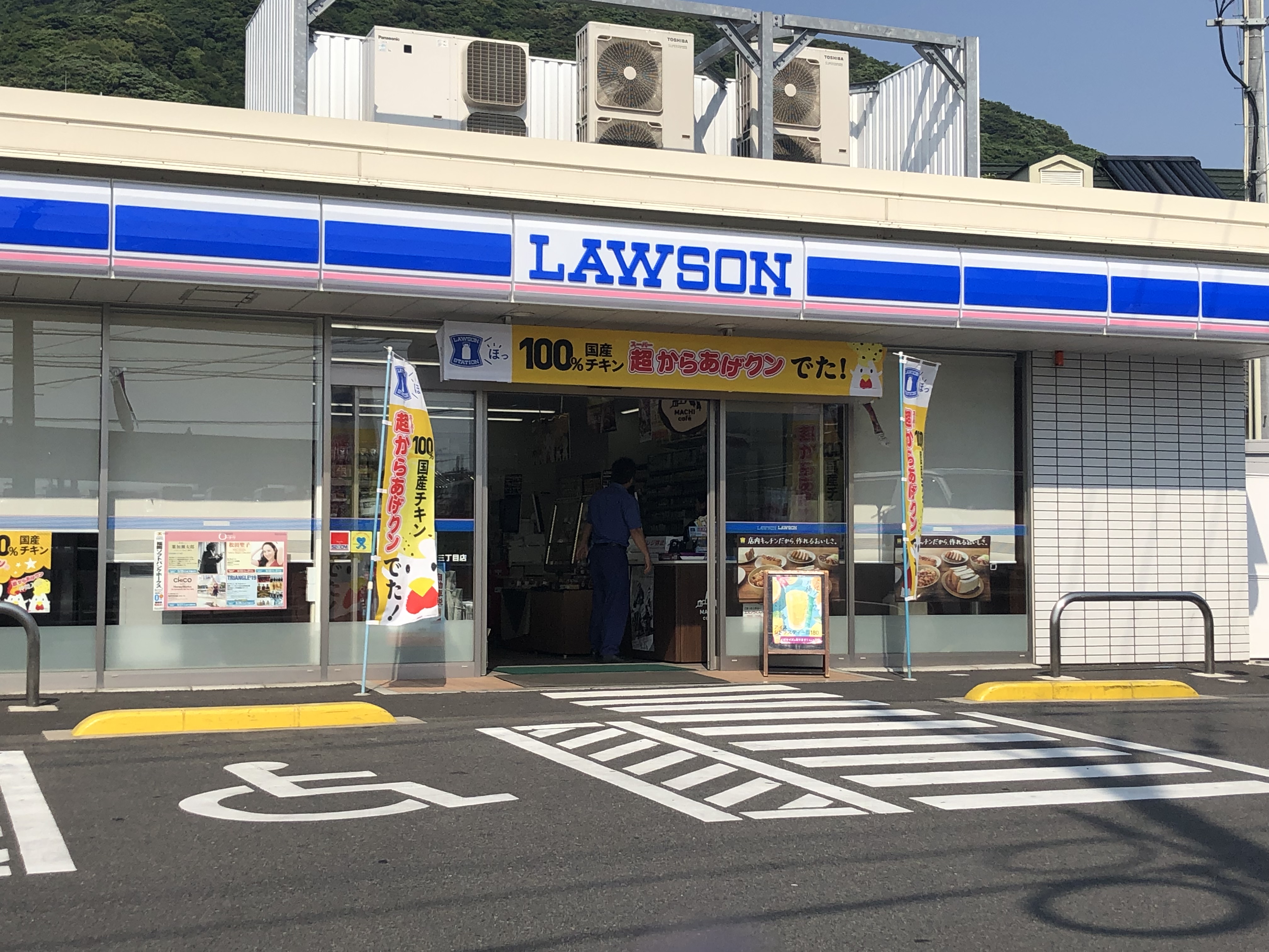 霧ヶ丘コーポラス コンビニ