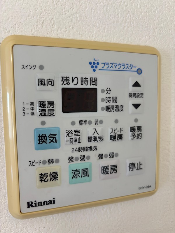 BRIS中井 その他設備