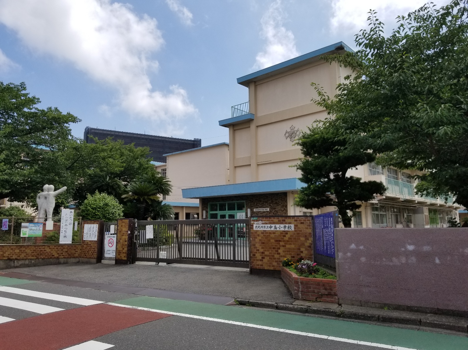 アースコートY'sシティ香春口 小学校