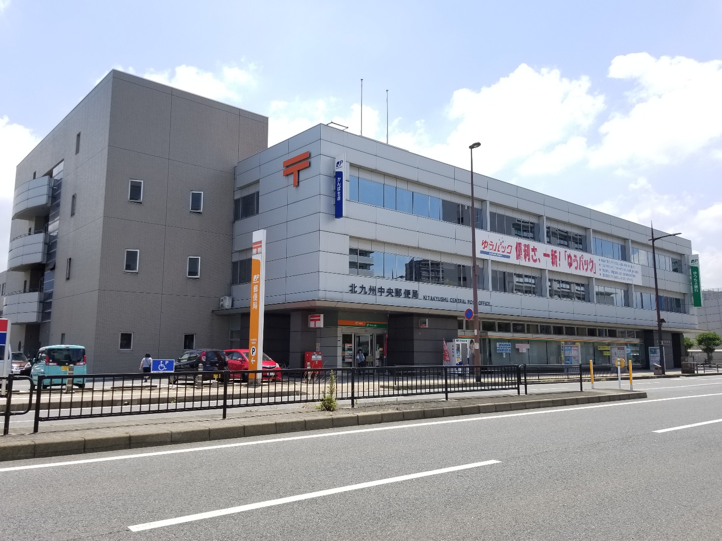 アースコートY'sシティ香春口 郵便局