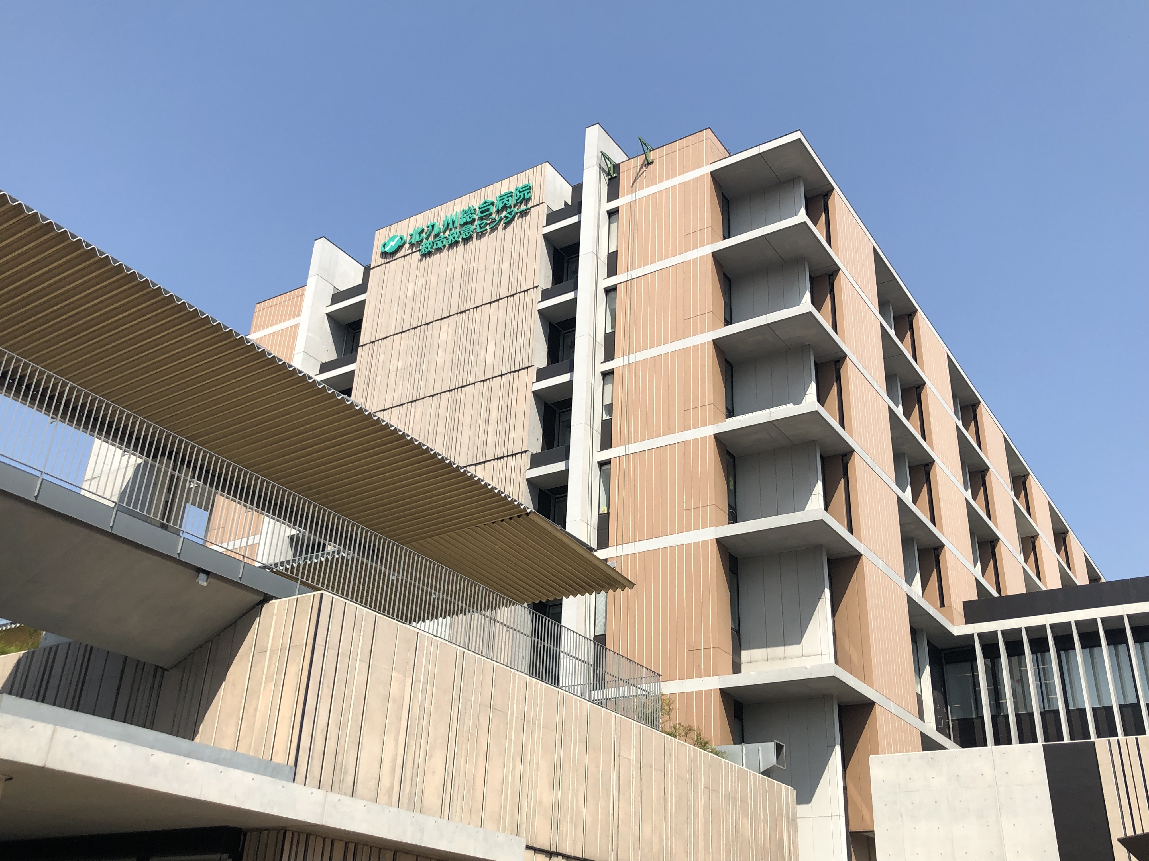 アースコートY’sシティ片野新町 総合病院