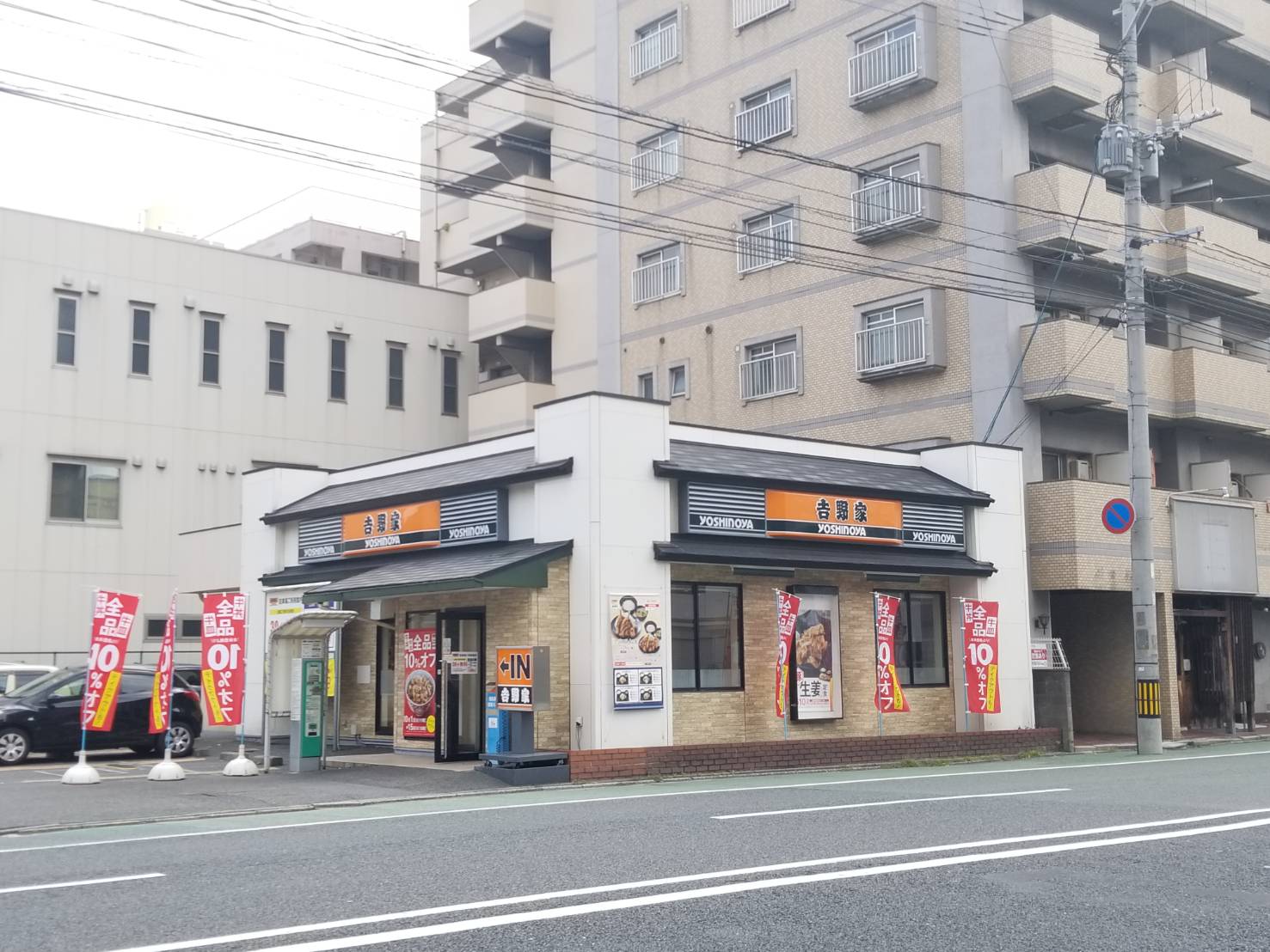 アースコートY’sシティ片野新町 レストラン
