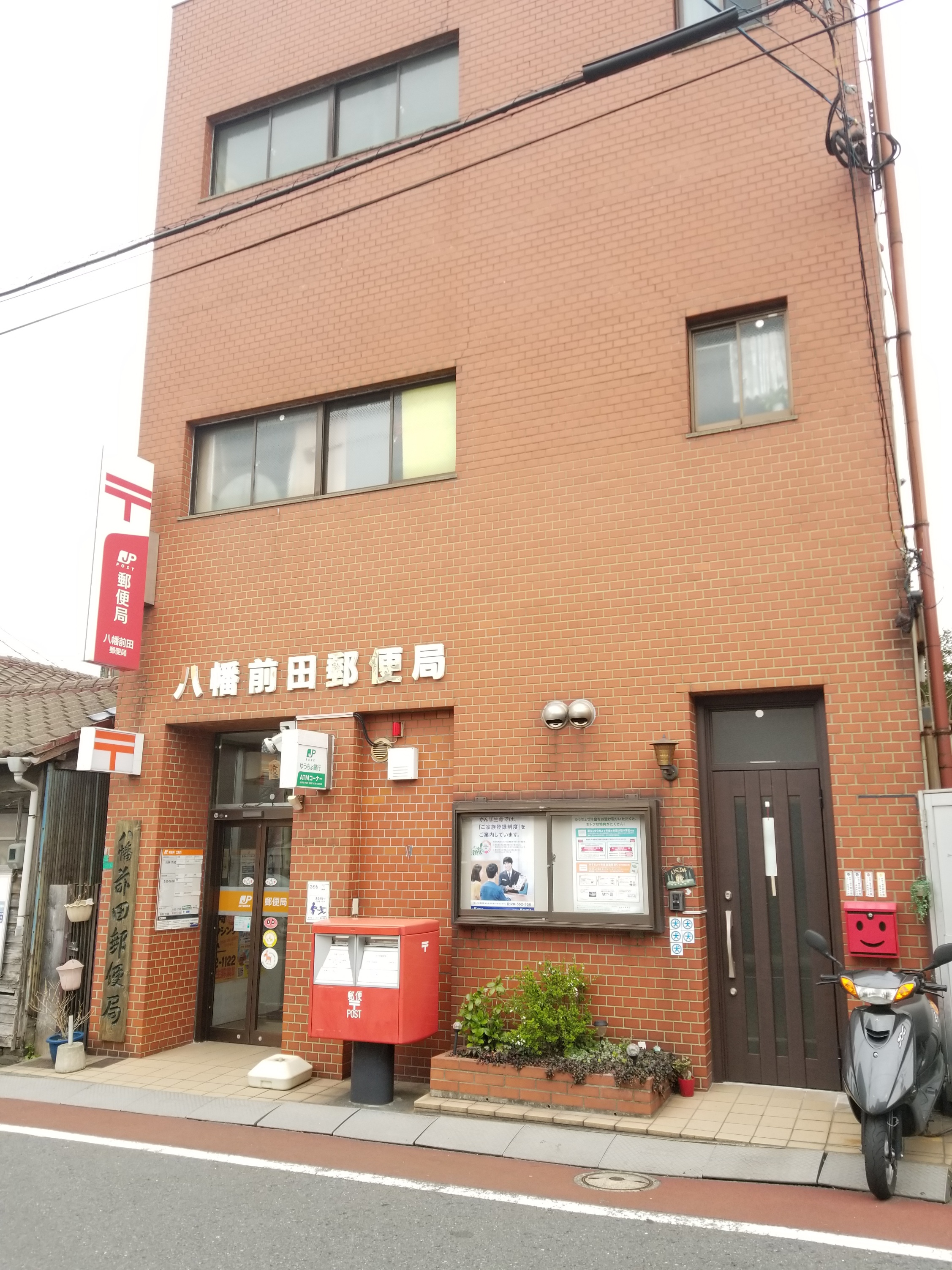 アースコート桜通り 郵便局