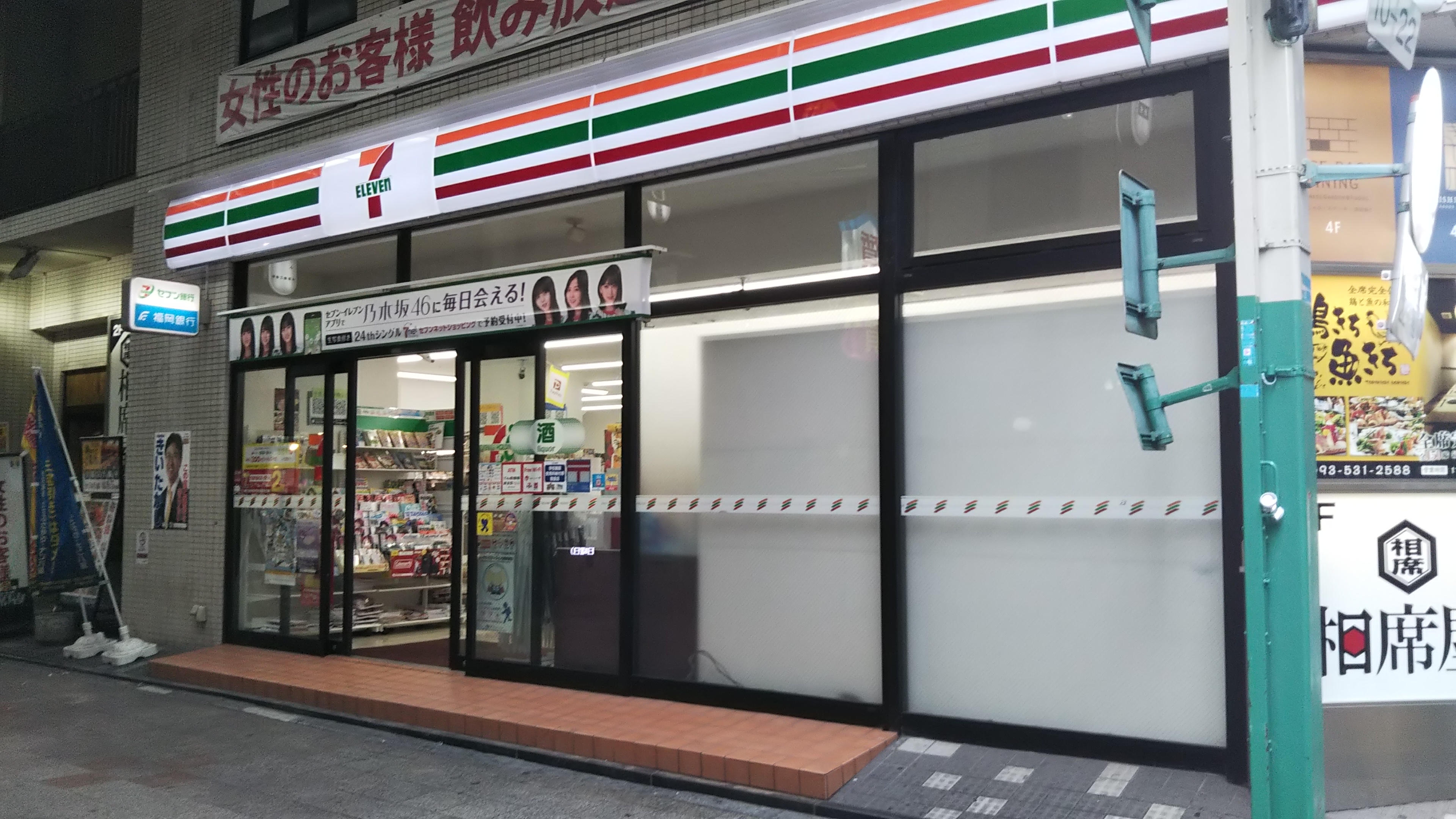 ラフィナーレアースコート魚町 コンビニ