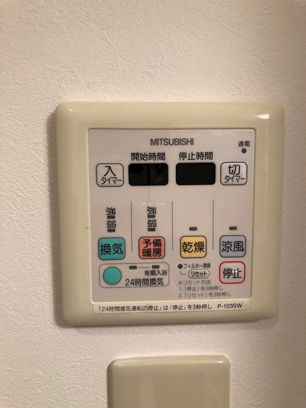 アースコート桜通り その他設備