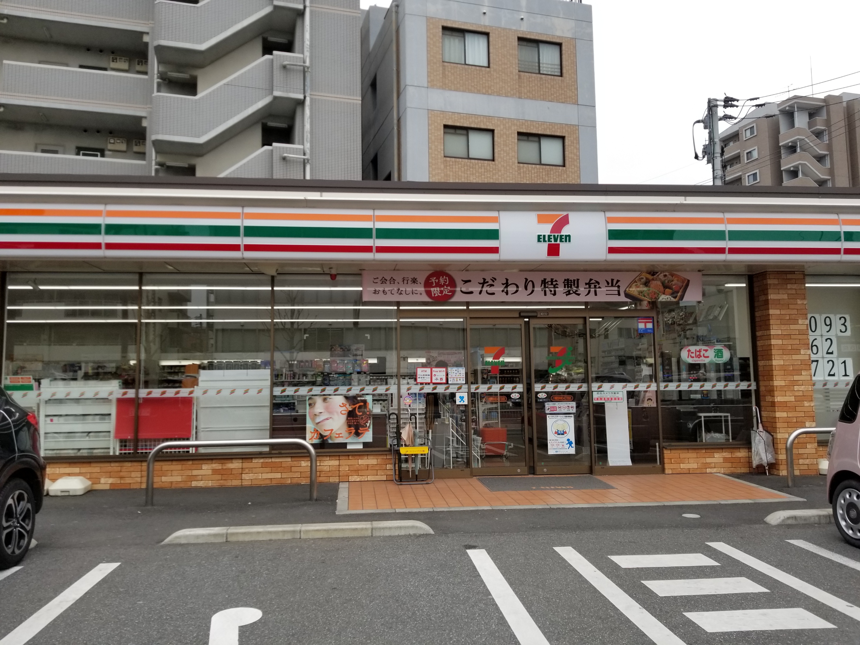 アースコート桜通り コンビニ