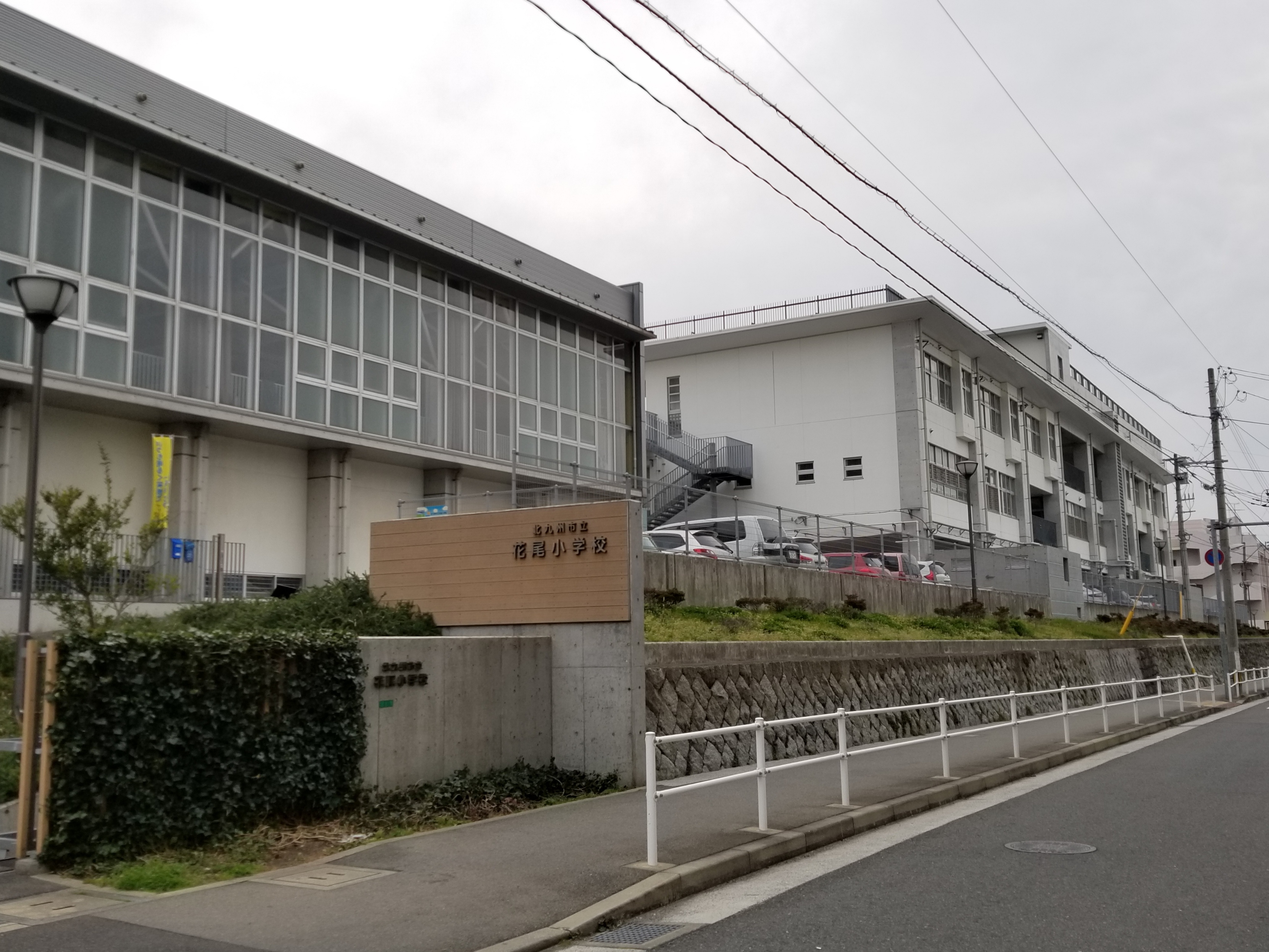 アースコート桜通り 小学校