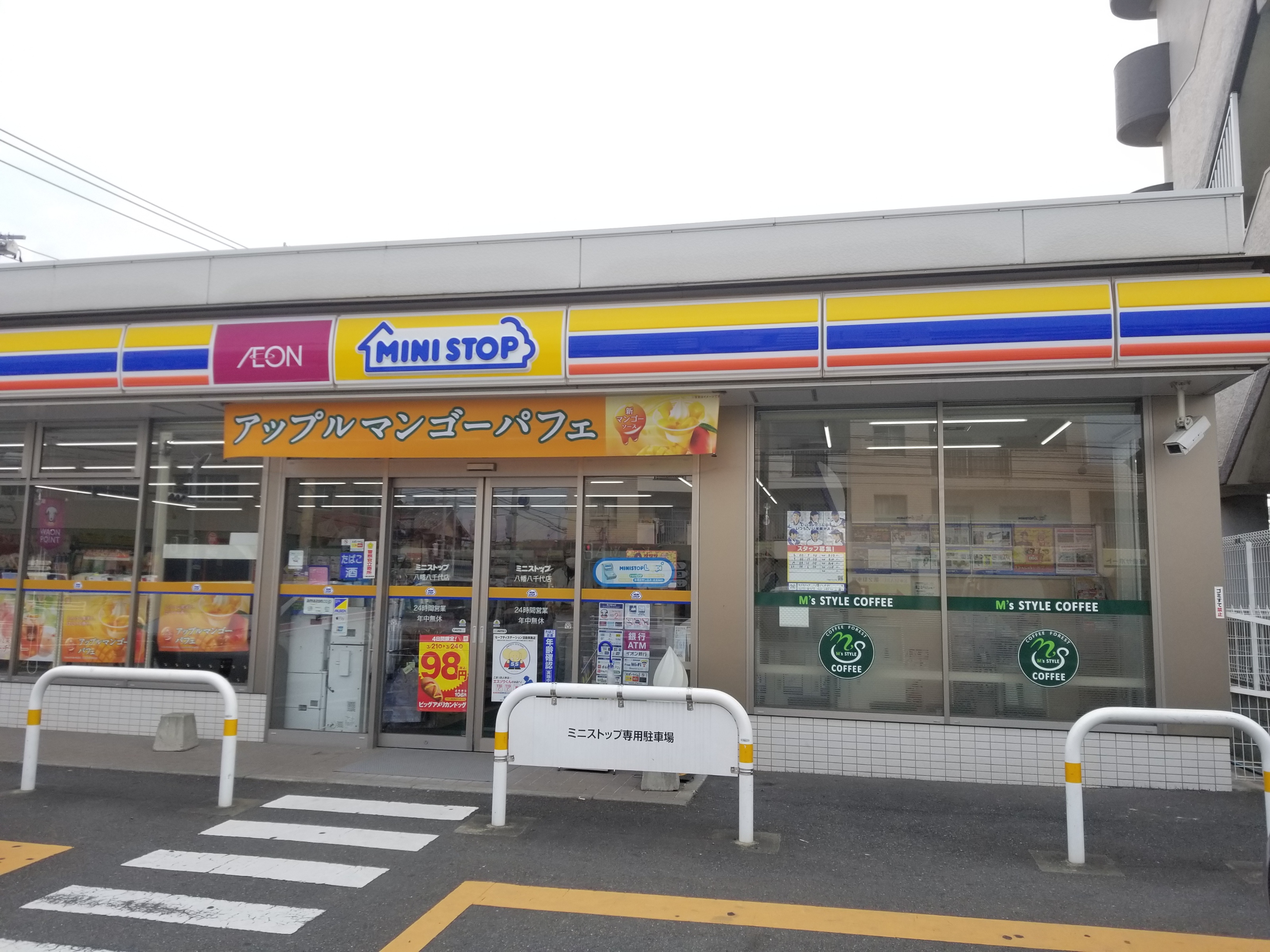 アースコートY'sシティ東神原 コンビニ
