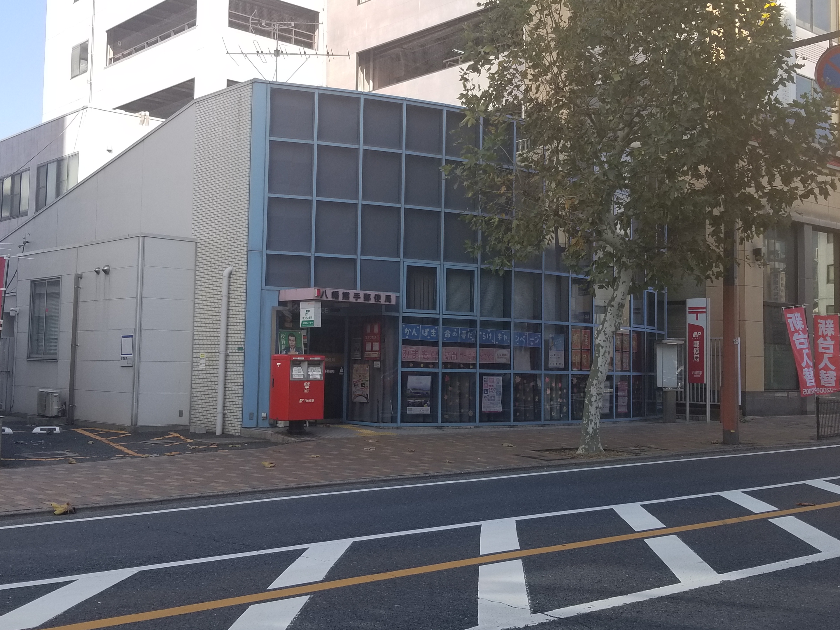 アースコートY'sシティ東神原 郵便局