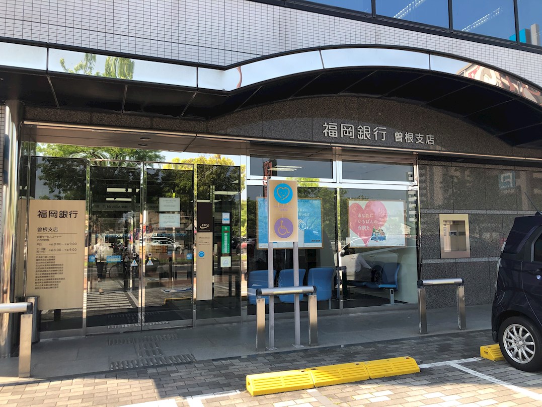アースコートY'sシティ津田新町 銀行