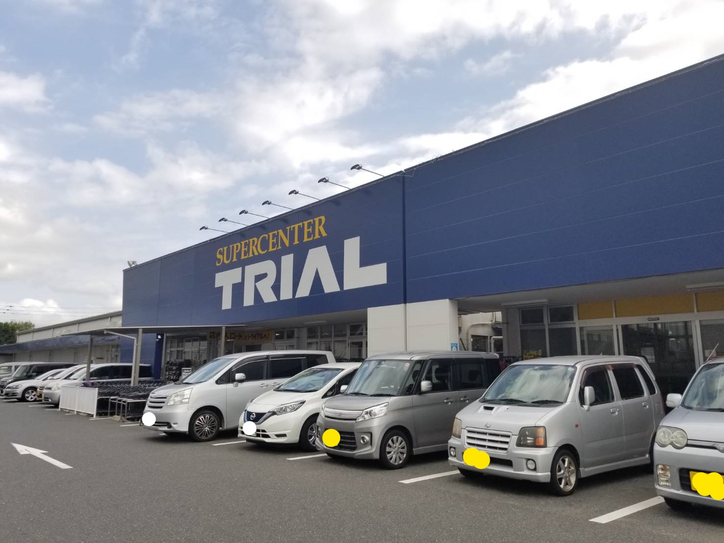 アースコートY'sシティ津田新町 スーパー