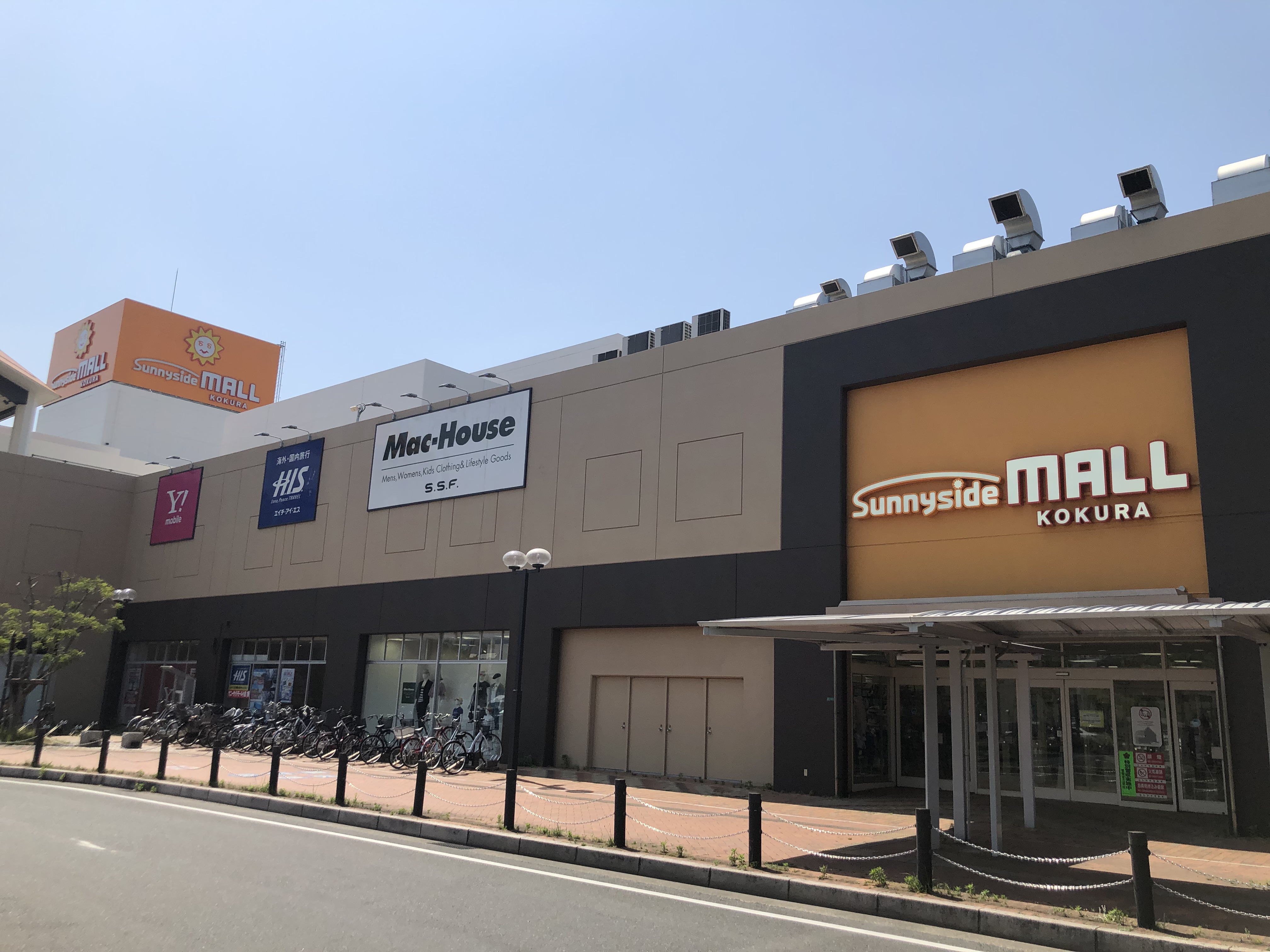 アースコートY\'sシティ下曽根駅前 ショッピング施設
