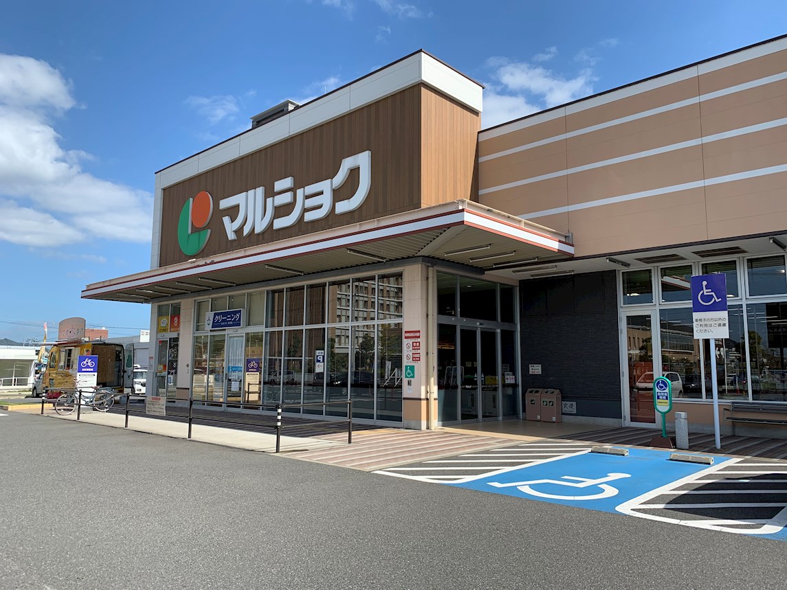 アースコートY\'sシティ下曽根駅前 スーパー