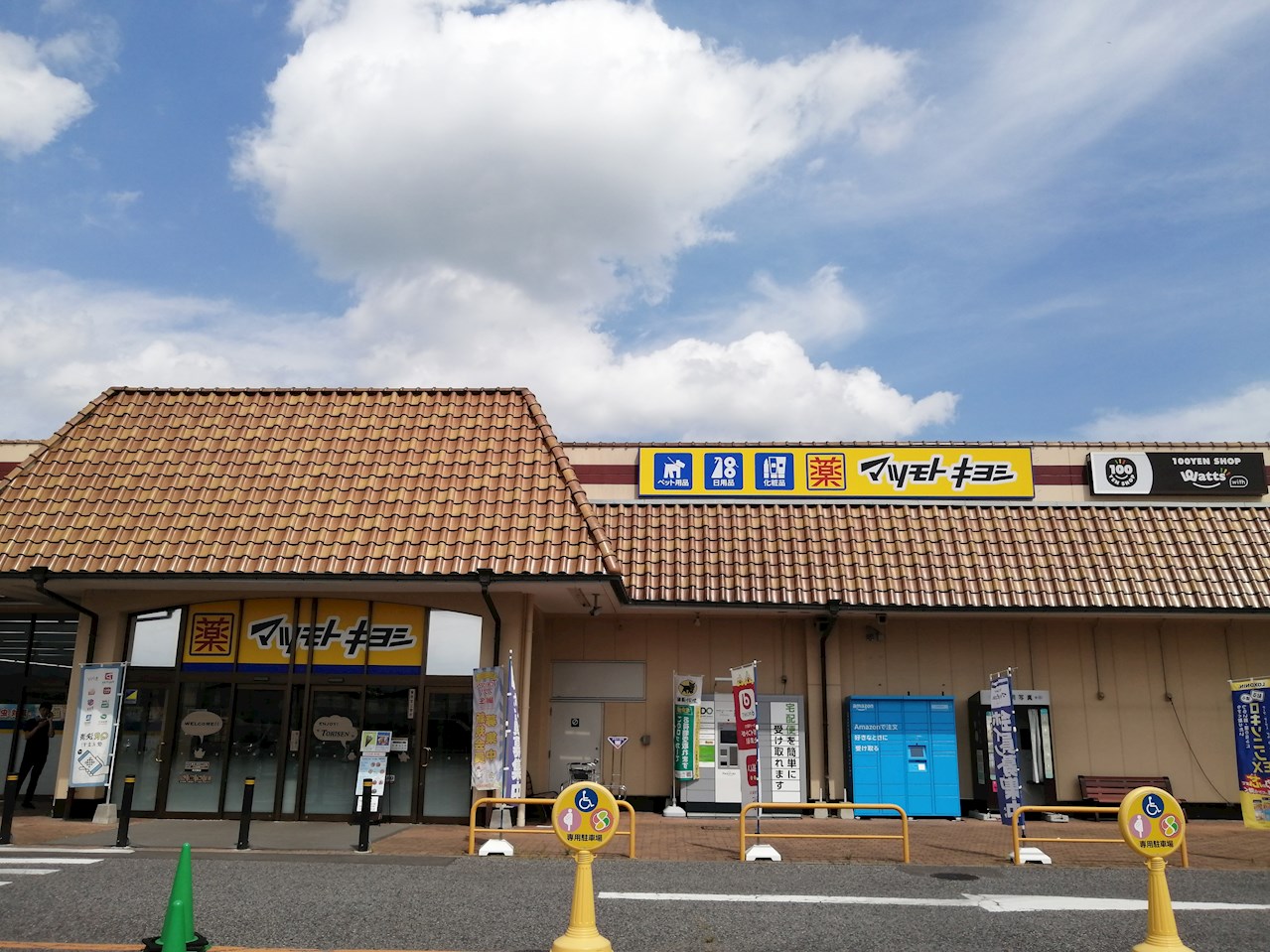 ミリオンフィールド   周辺画像6