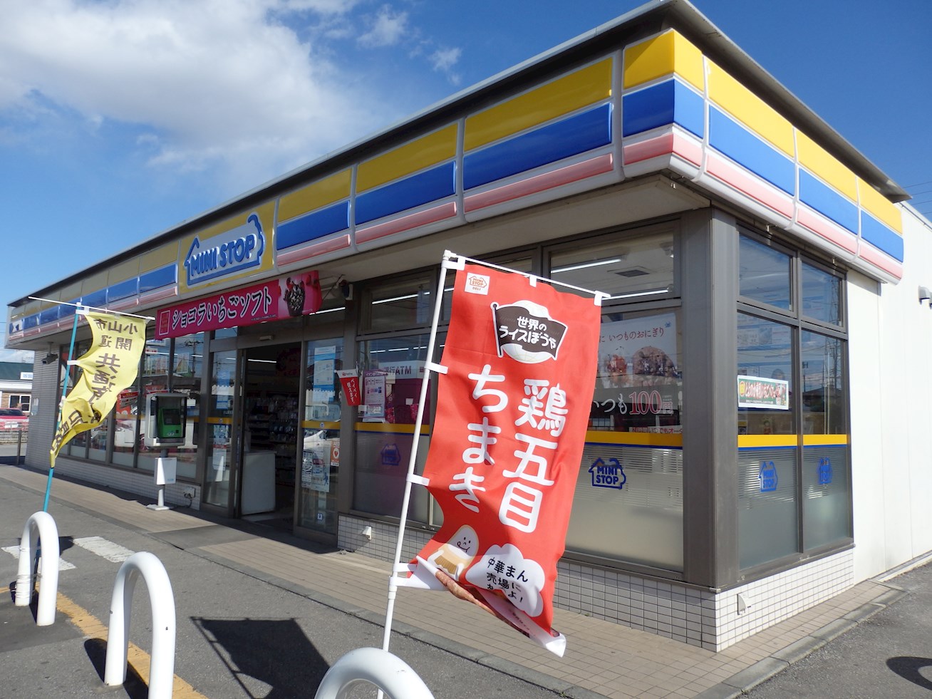 553ハイツⅡ 周辺画像1