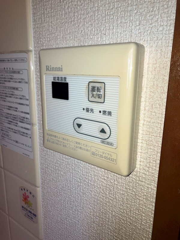 オルディネールビル その他