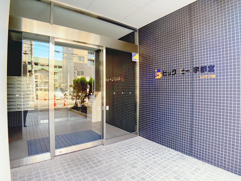 ビッグ・ビー宇都宮 その他8