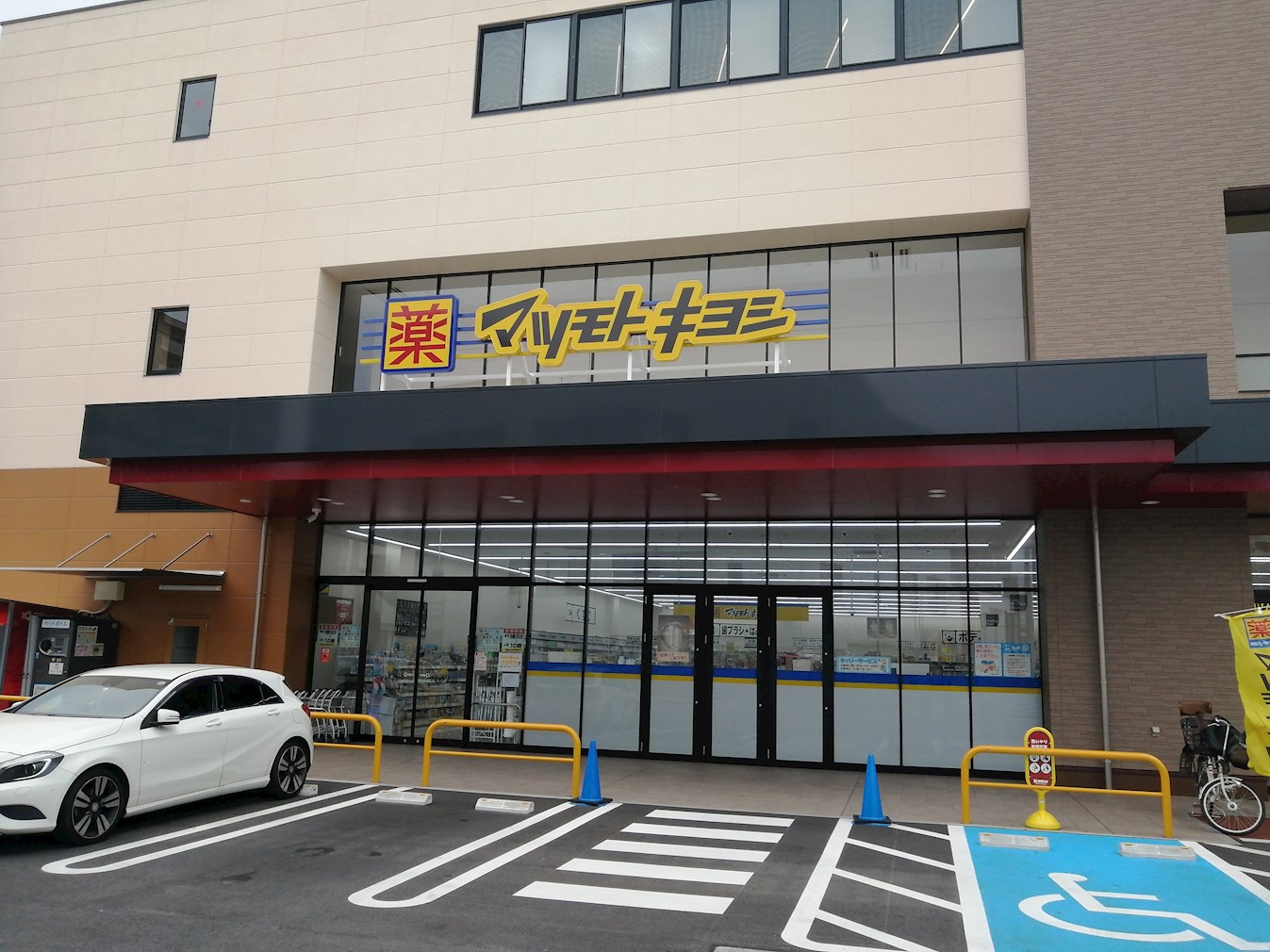 高智穂ビル  周辺画像3