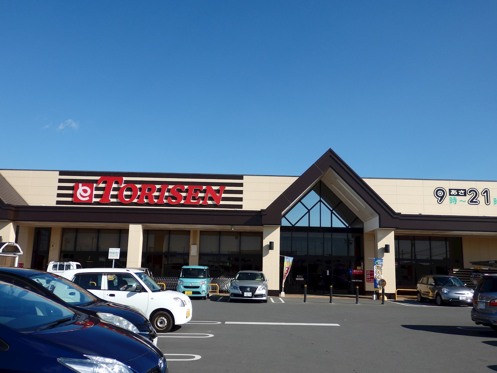 マルーンハイツ　Ｄ 周辺画像4