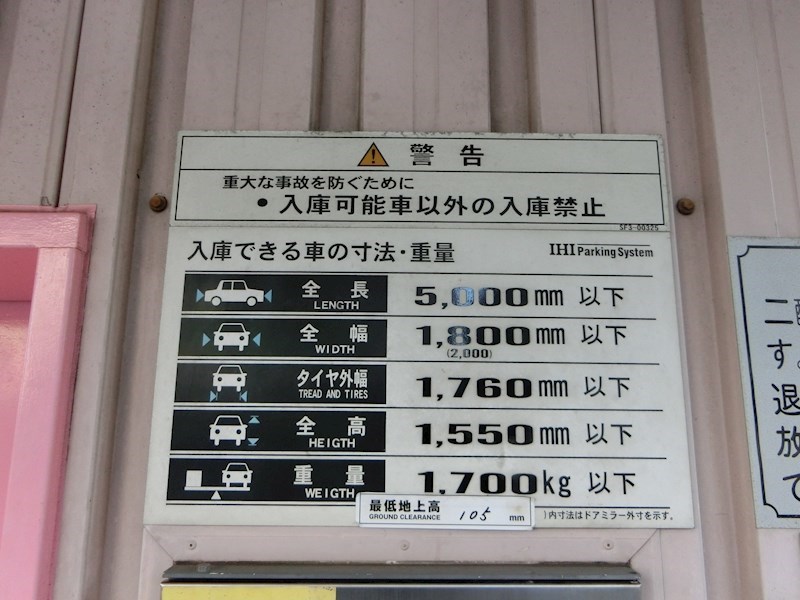 MKビル その他16