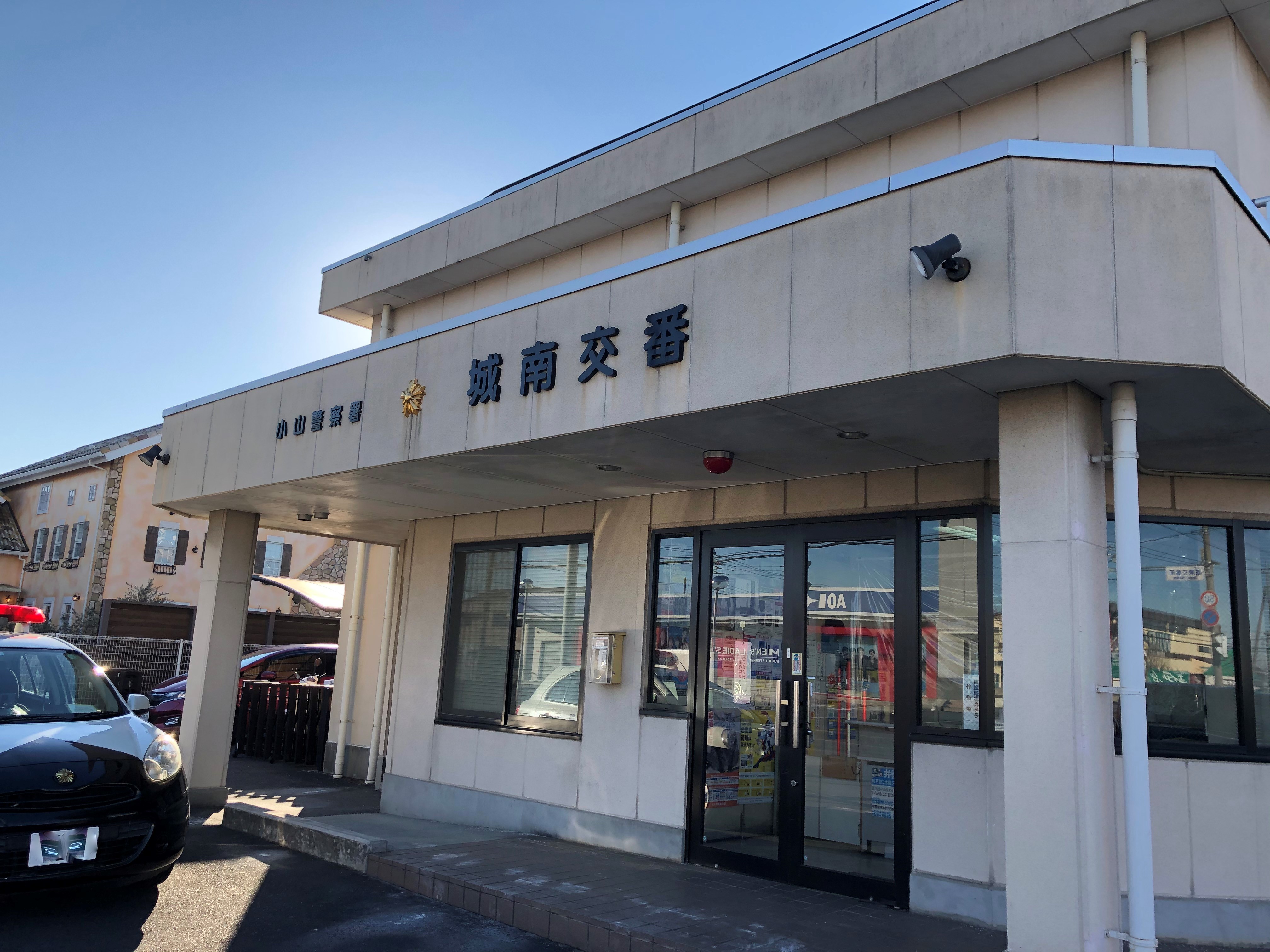 サンアドバンス駅南 周辺画像6