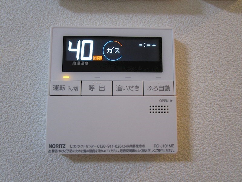 クリアス その他5