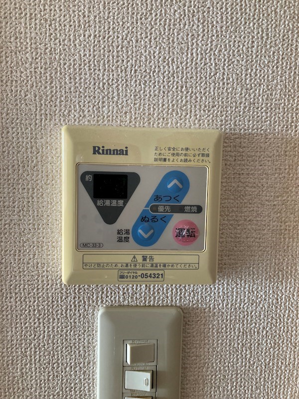 ベルホーク・YOHTO その他8