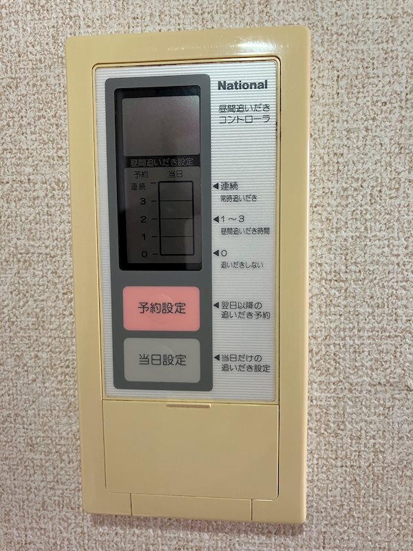 プラムハイツ その他13