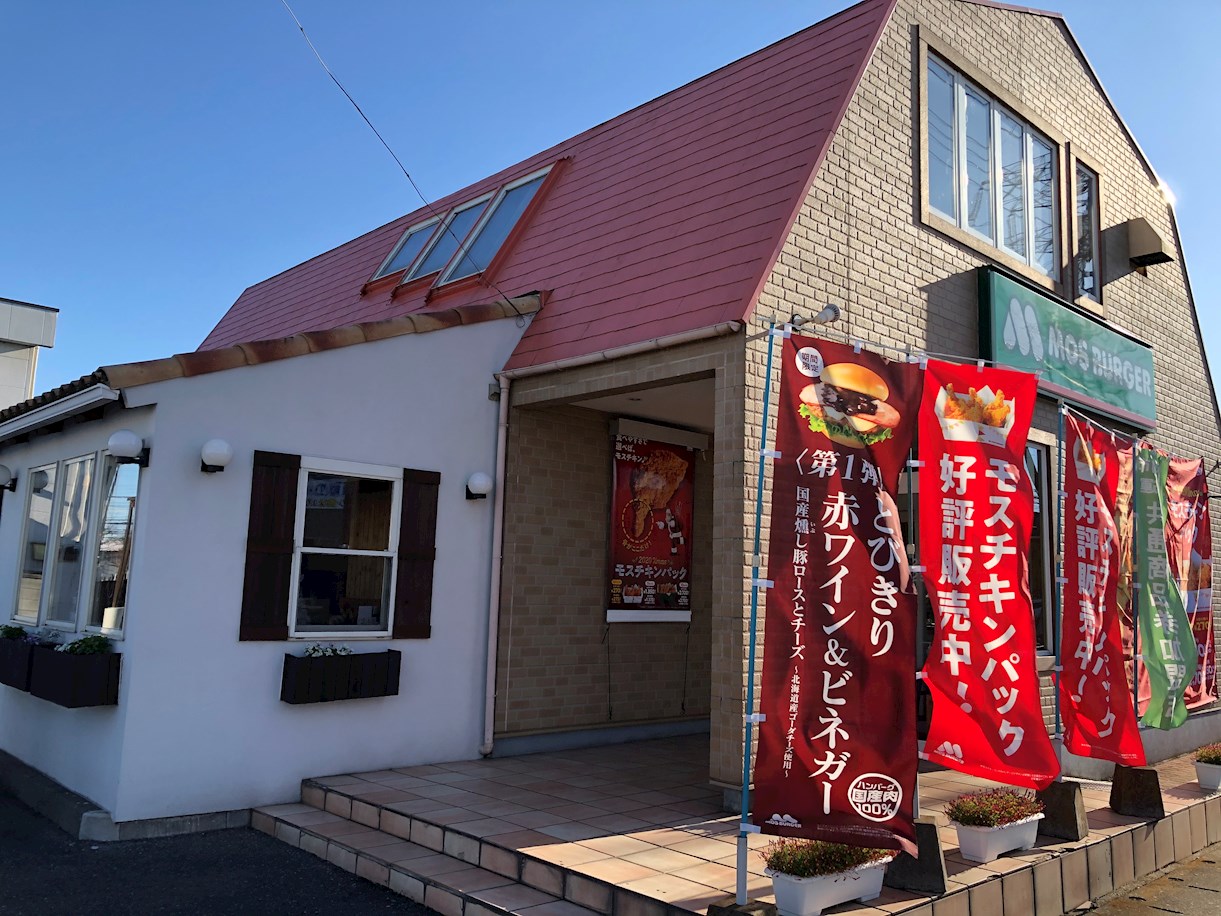 メゾングリーンモールⅠ 周辺画像4