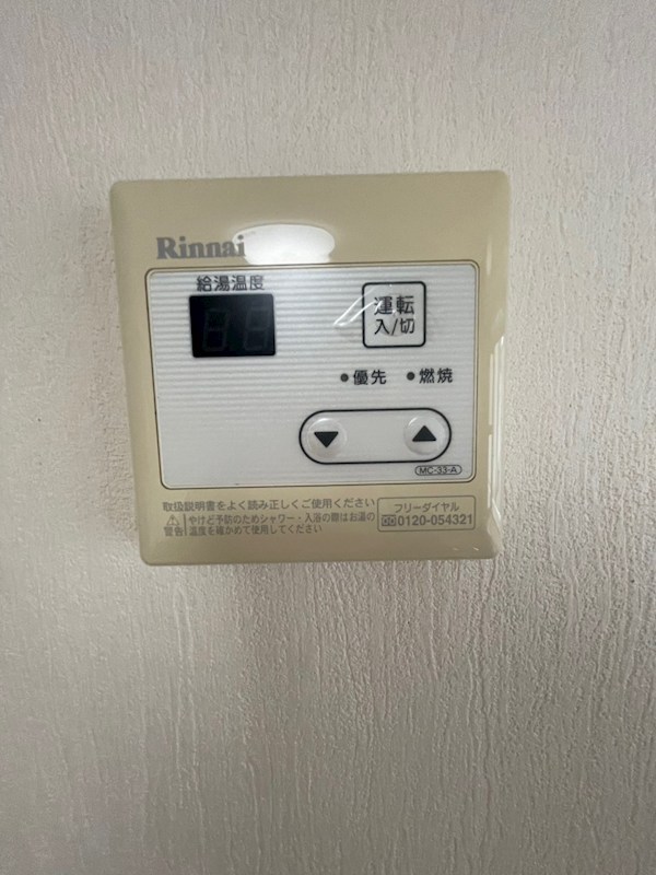 メゾン・アーリー その他14