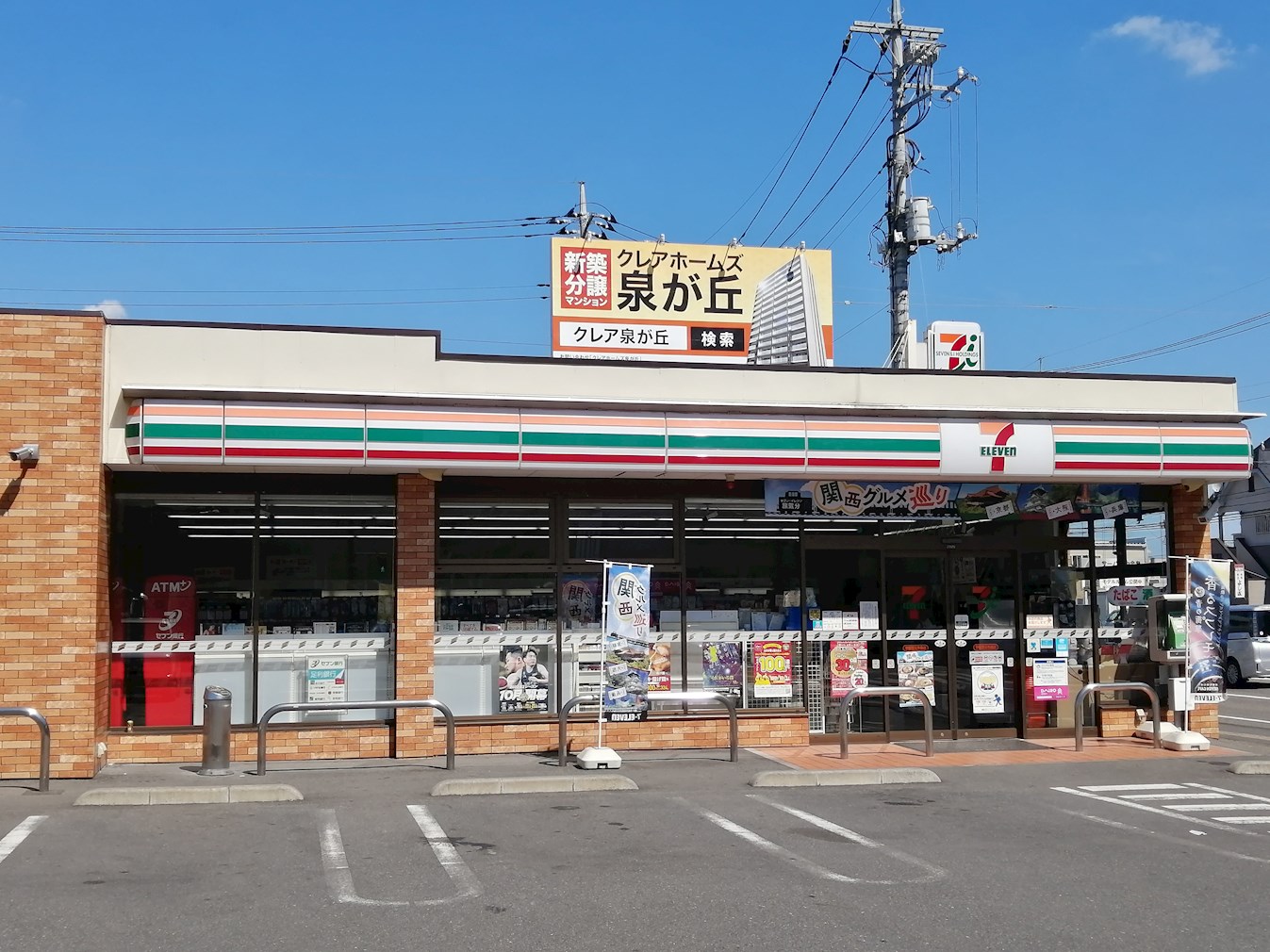 イマイエ・アーバンコネクション 周辺画像1