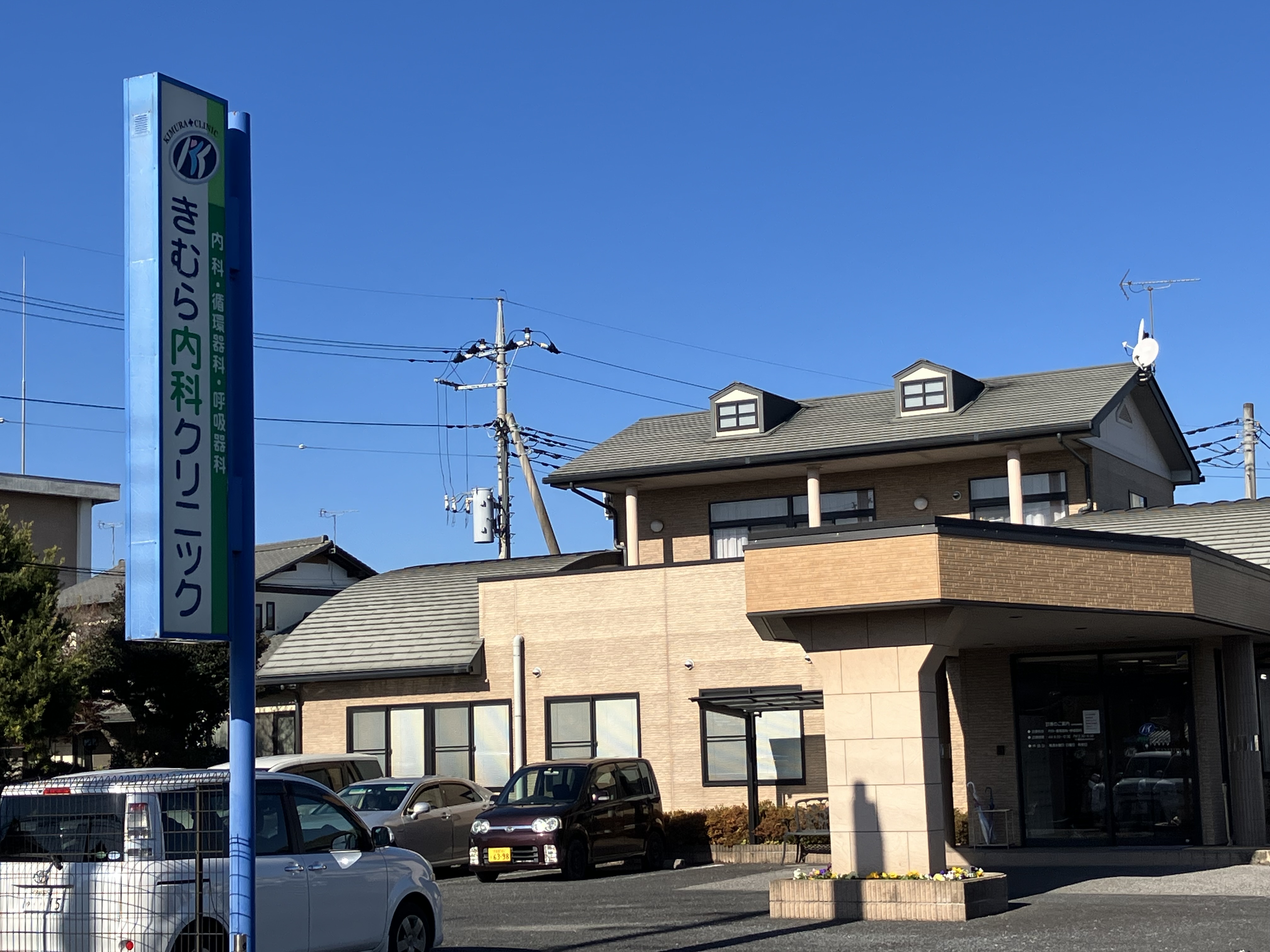 ジェネシス・プラッツⅠ 内科