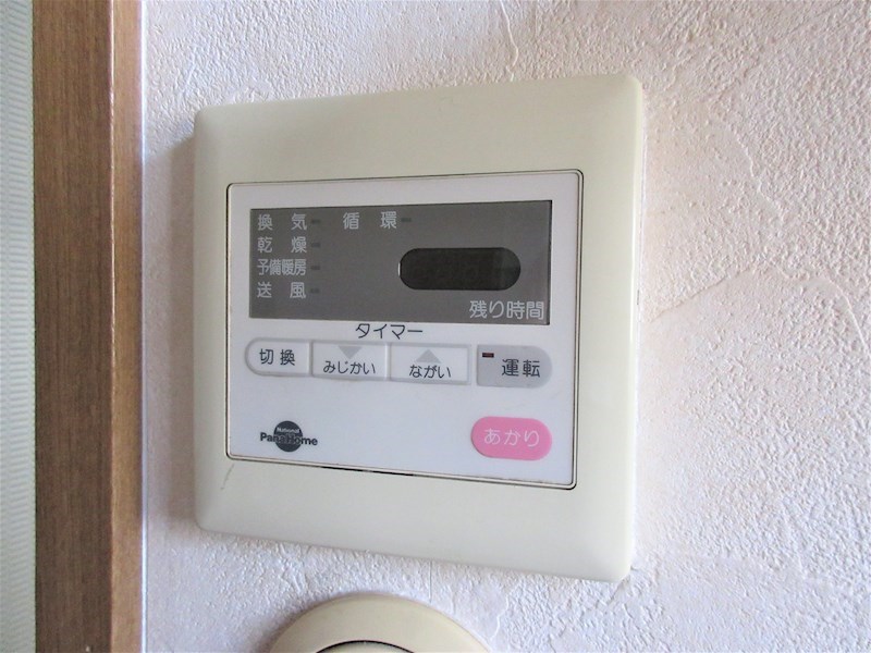 サトウ貸家 その他5