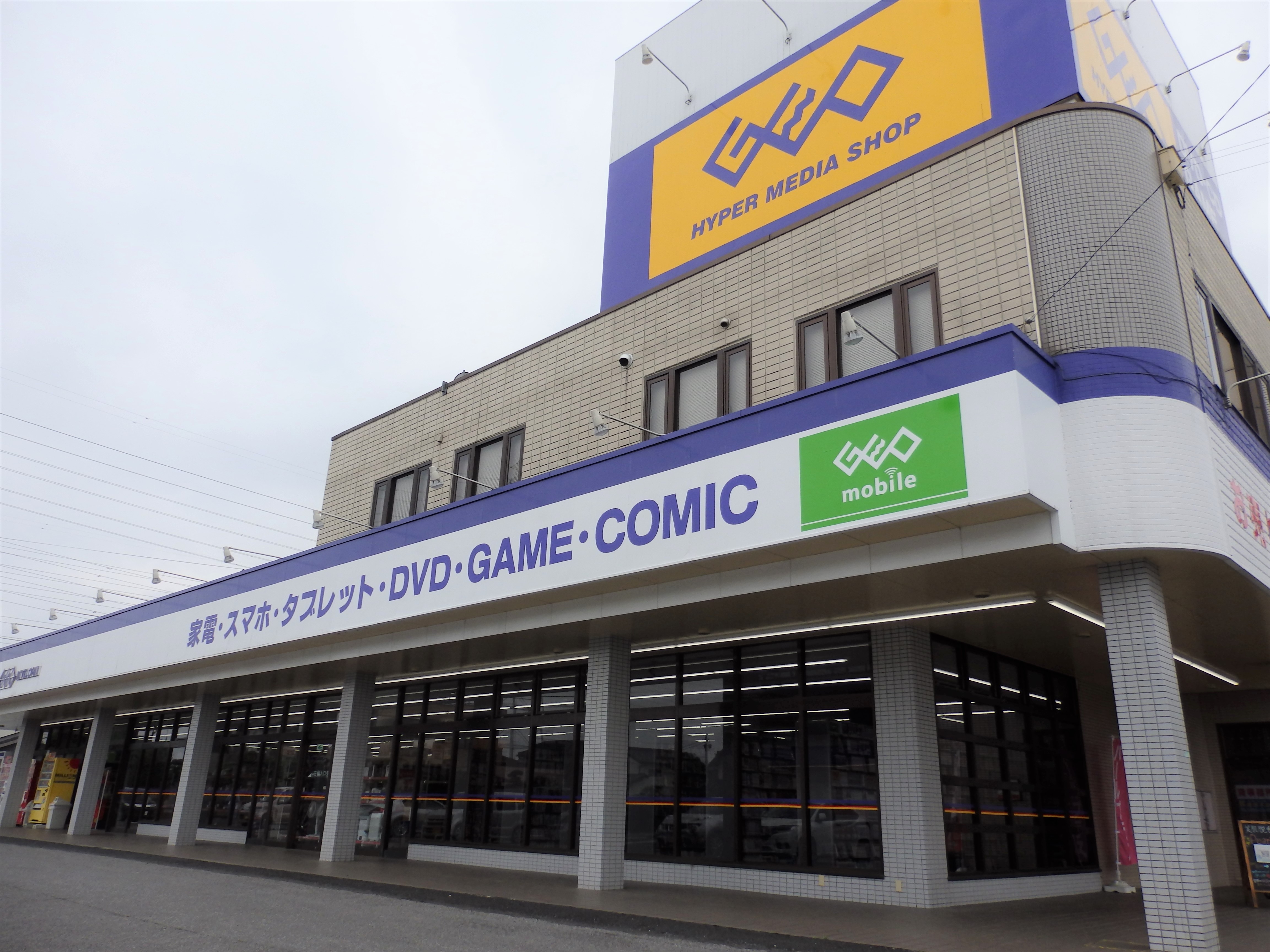 メゾングリーンモールⅡ その他