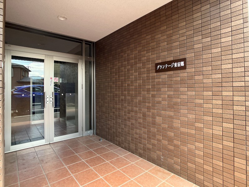 グランテージ東宿郷 その他9