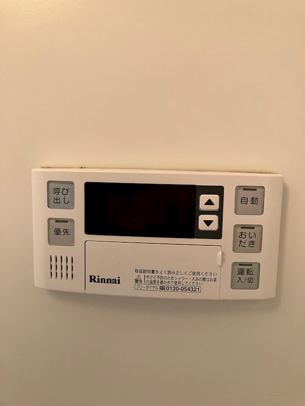 ガーデンハイツ城東 その他1