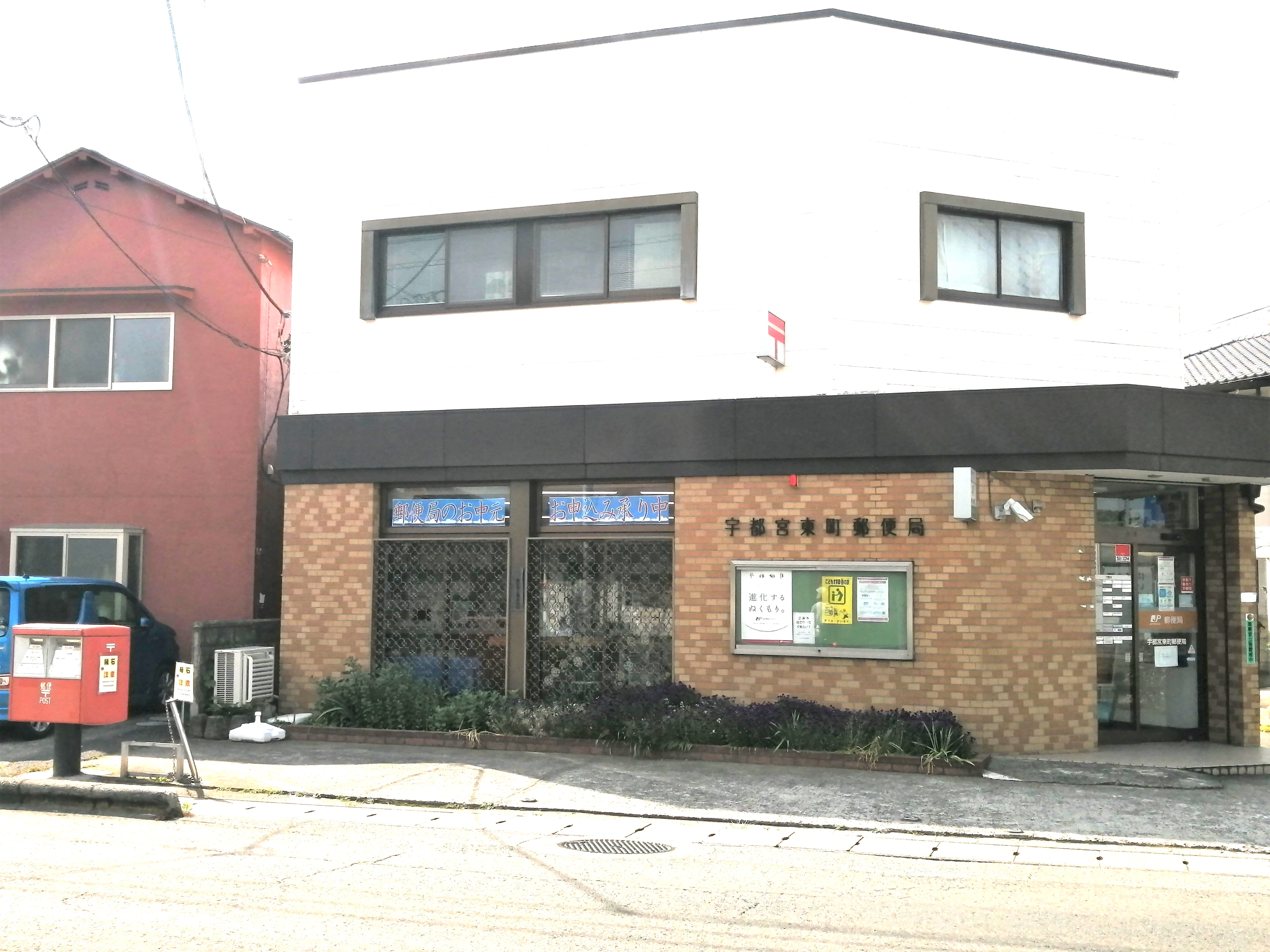 イーストハイツ 周辺画像4