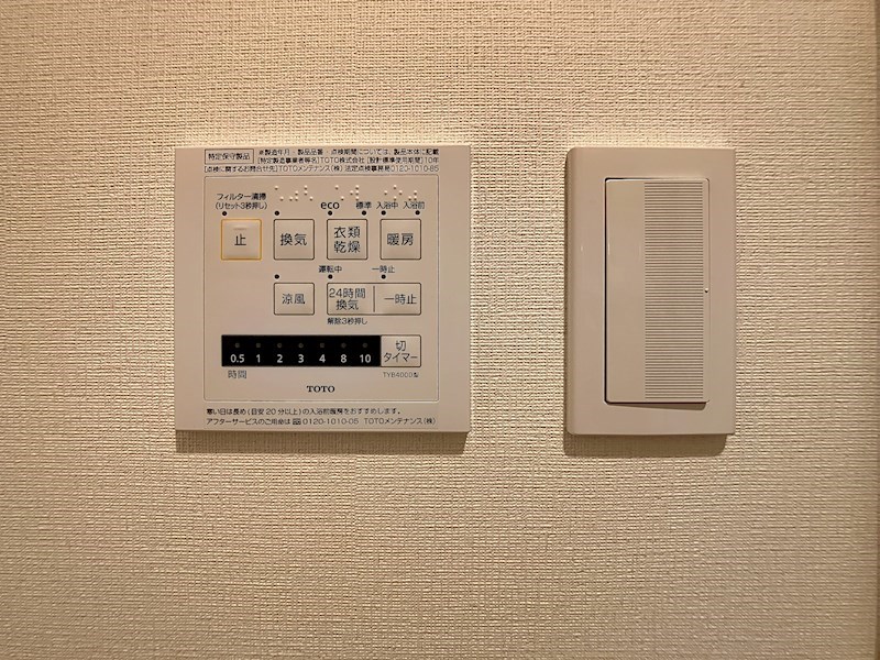 ルミエール鶴田 その他