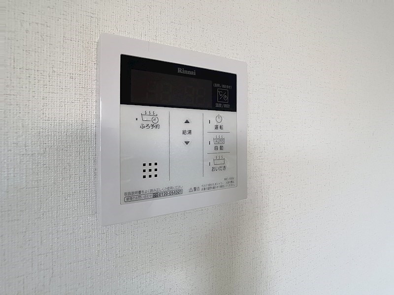 ルミエール鶴田 その他