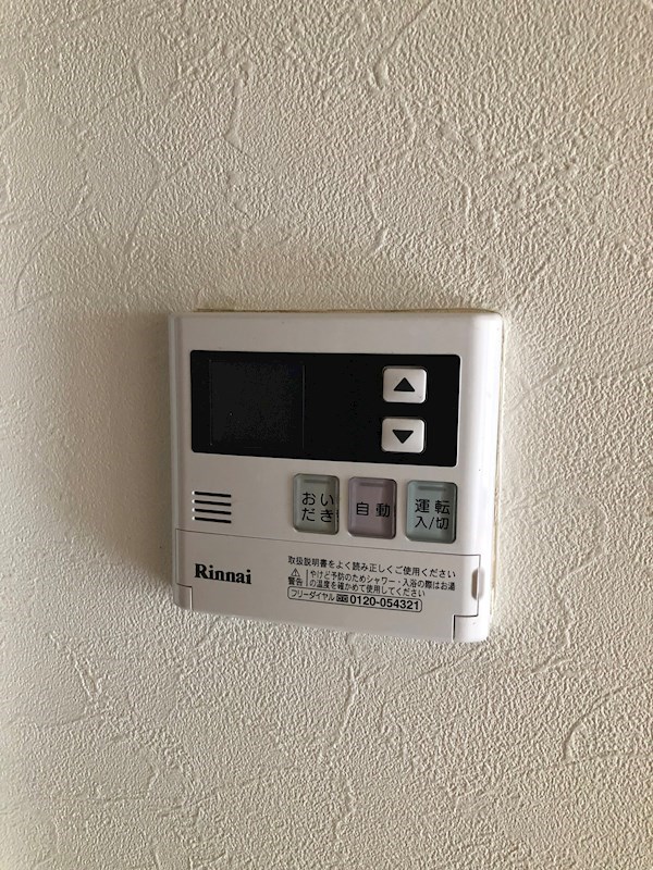 泉ケ丘ハイツ その他23