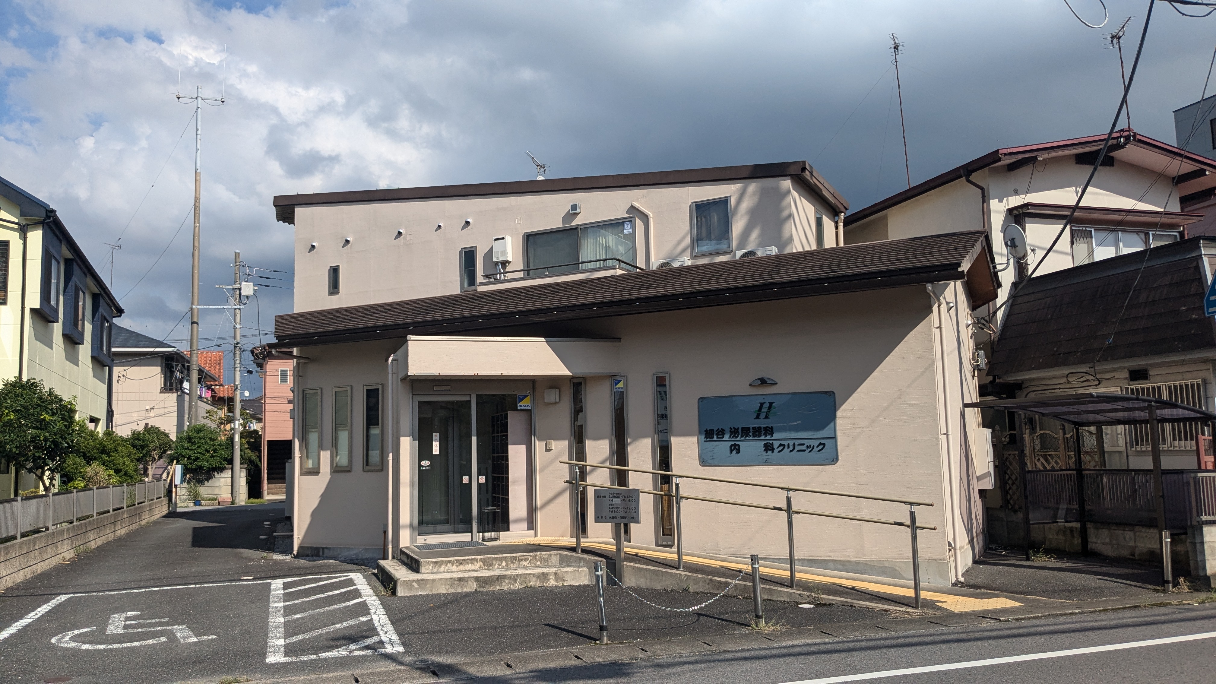 泉ケ丘ハイツ 周辺画像5