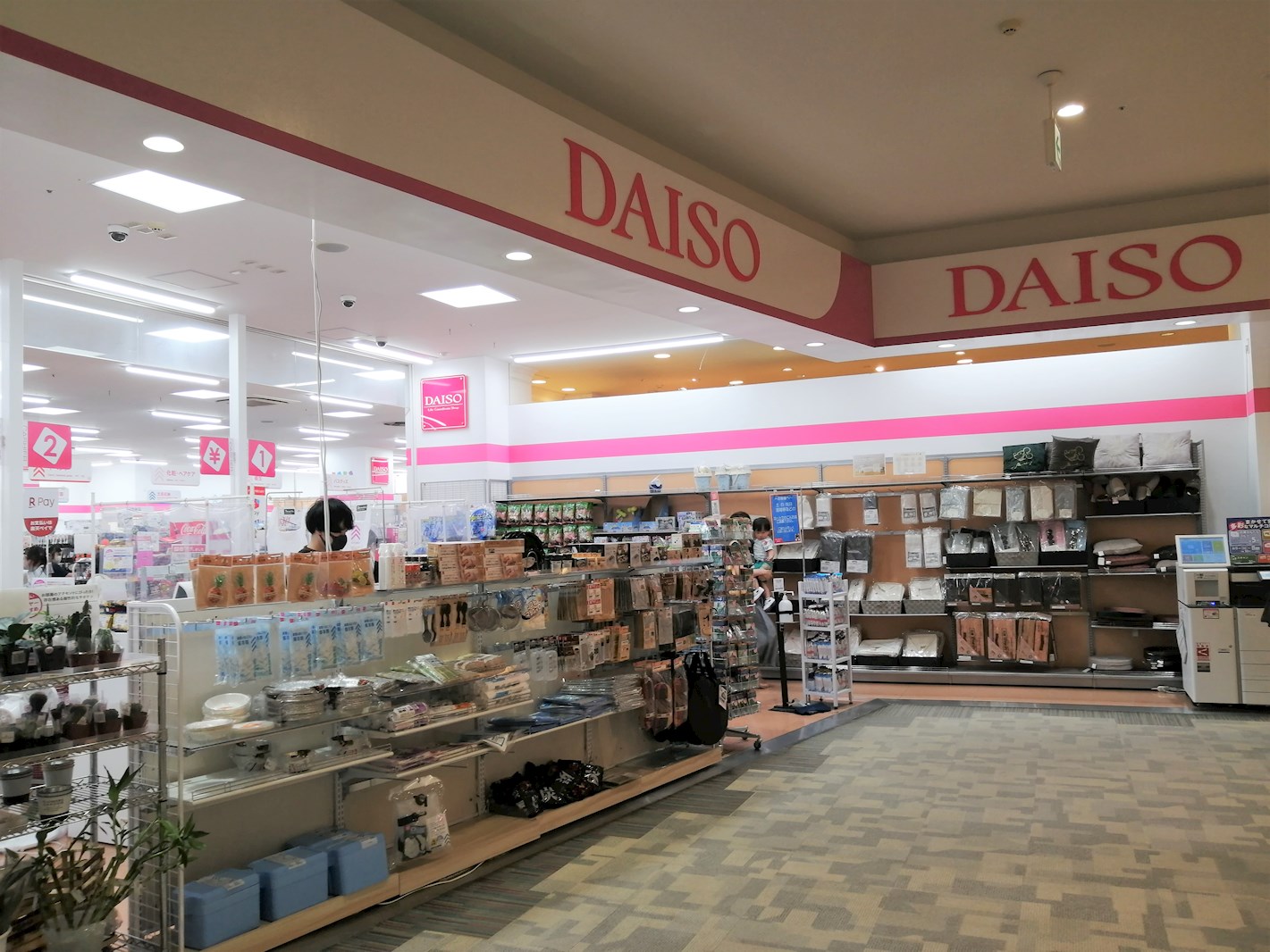 ベルグランドハイツ 周辺画像2